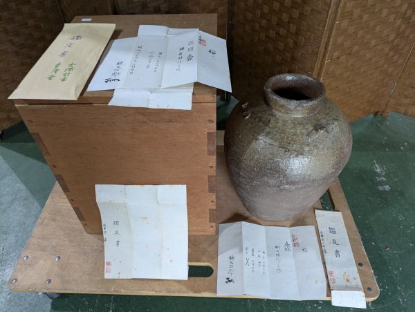 Cs2586 鎌倉時代 古備前三耳壺 桂又三郎 極め鑑定書 古陶磁六古窯 花器壺拍卖