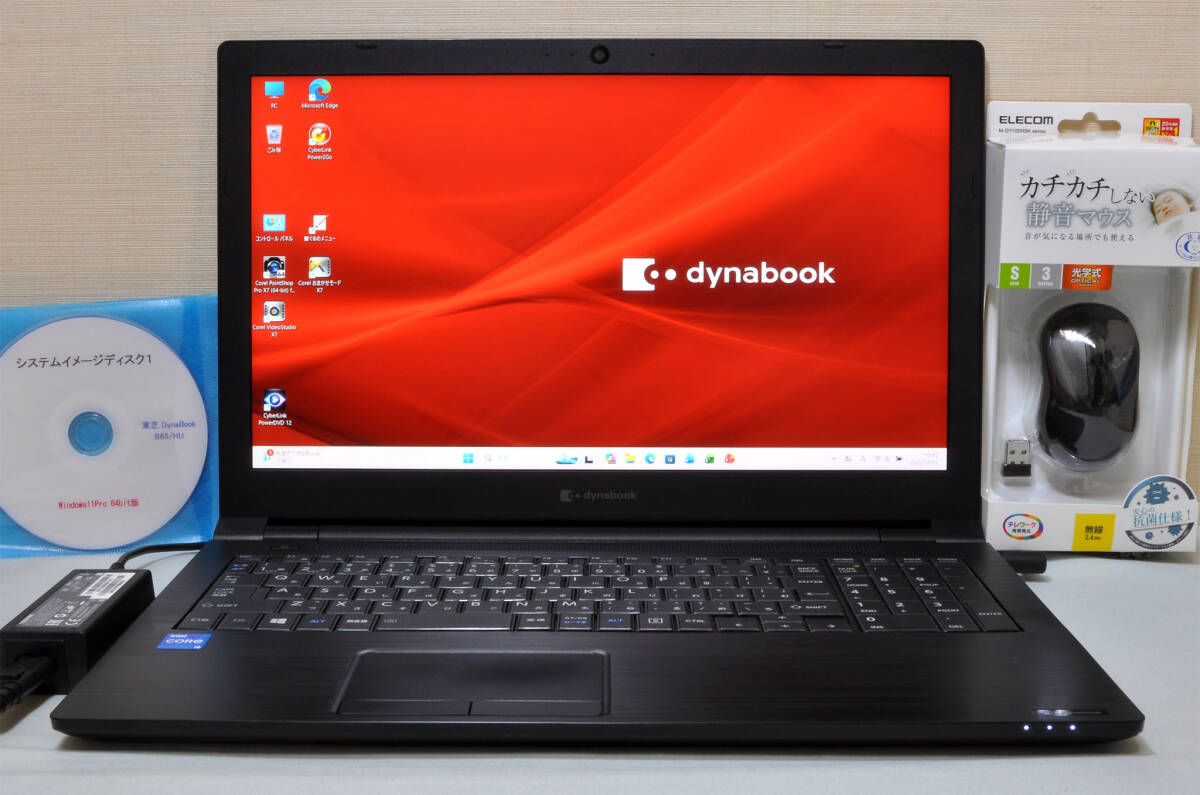 ☆2022年3月モデル・フルHD液晶・新品SSD1TB(NVMe)搭載・メモリ32GB・整備済☆B65/HU Core i5 1135G7(第11世代)/DVDマルチ/新品無線マウス拍卖