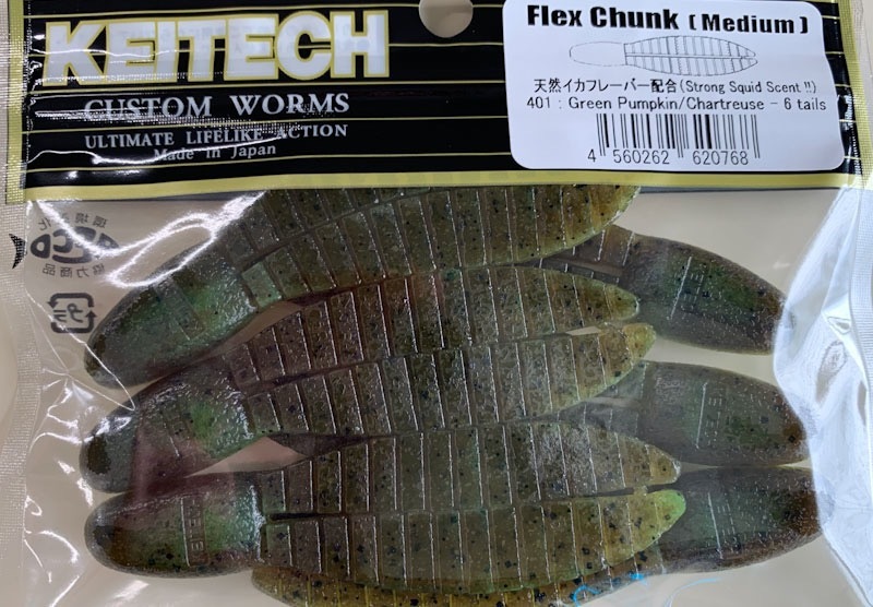 ケイテック フレックスチャンク ミディアム 401グリパン/チャート拍卖