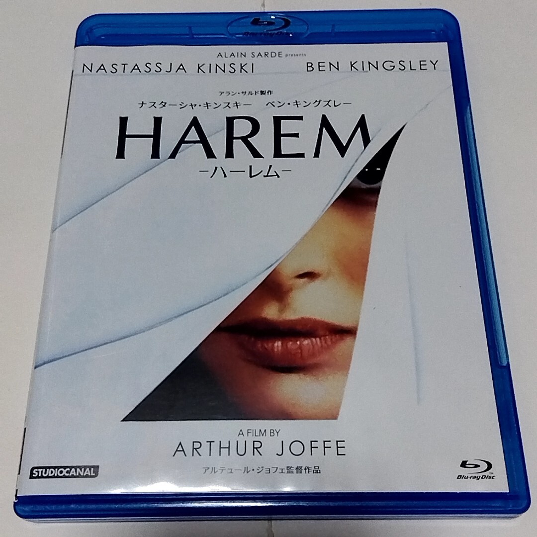 【送料無料】HAREM-ハーレム- Blu-ray/ナスターシャ・キンスキー拍卖