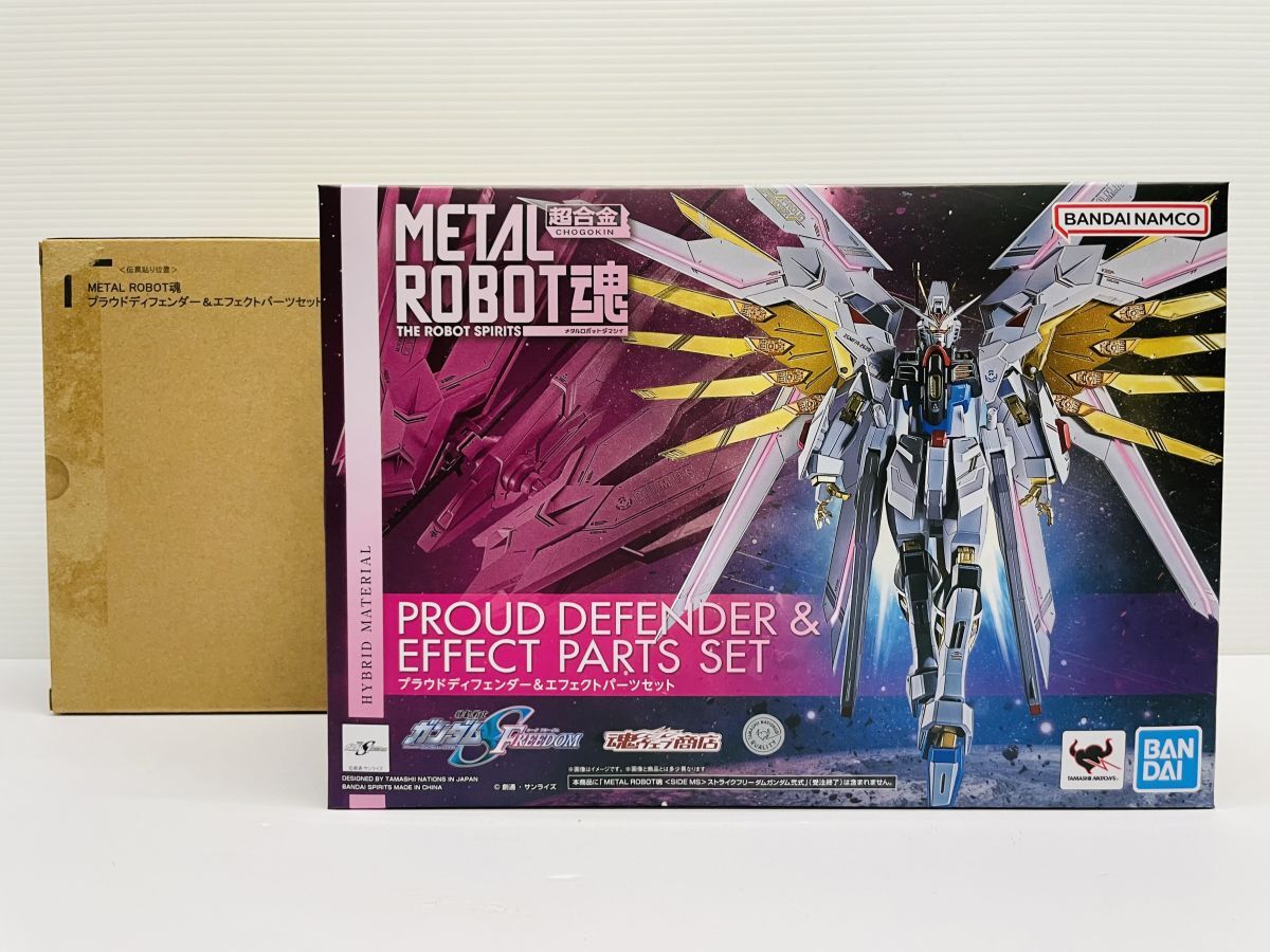 M712-251202-65【開封品】 METAL ROBOT魂 機動戦士ガンダムSEEDフリーダム プラウドディフェンダー&エフェクトパーツセット フィギュア拍卖