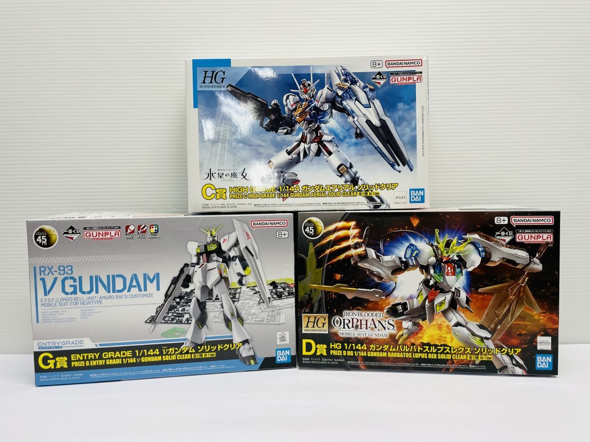 M705-251202-65【未組立】一番くじ ガンプラ C賞・D賞・G賞 νガンダム/ルプスレクス/エアリアル セット プラモデル拍卖