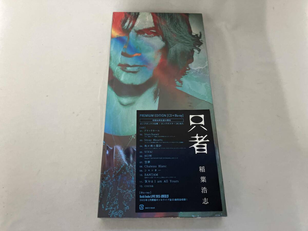 稲葉浩志(B'z) CD 只者(PREMIUM EDITION)(Blu-ray Disc付)拍卖