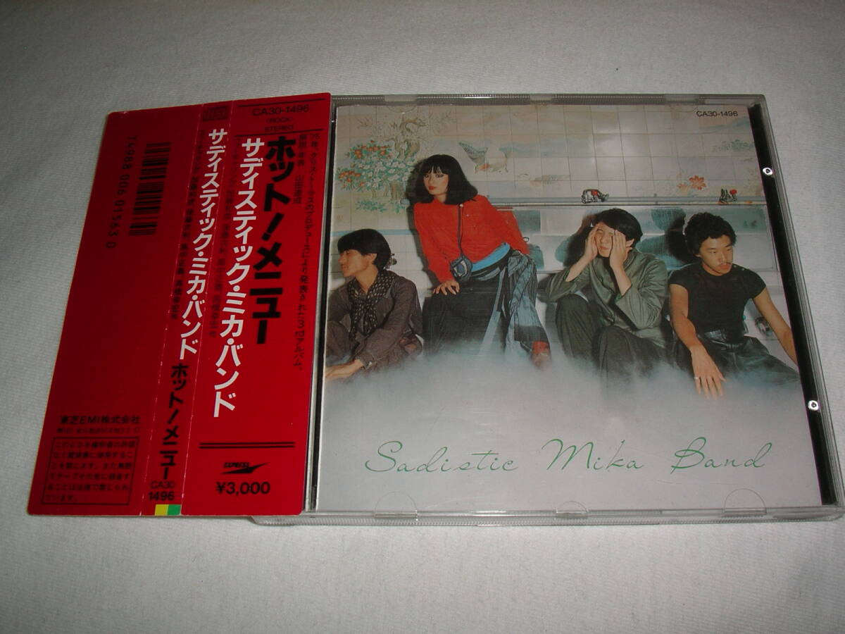 【CA30-1496】 サディスティック・ミカ・バンド/ホット!メニュー 税表記なし 3000円帯 加藤和彦 後藤次利 高橋幸宏 高中正義 拍卖