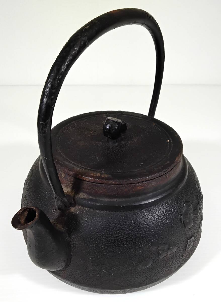 時代鉄瓶 正寿堂 小槌摘蓋宝尽紋鉄瓶 煎茶道具 茶道具 商品サイズ直径約20㎝ 高さ約12㎝(弦含まず) iron kettle #0735/2拍卖