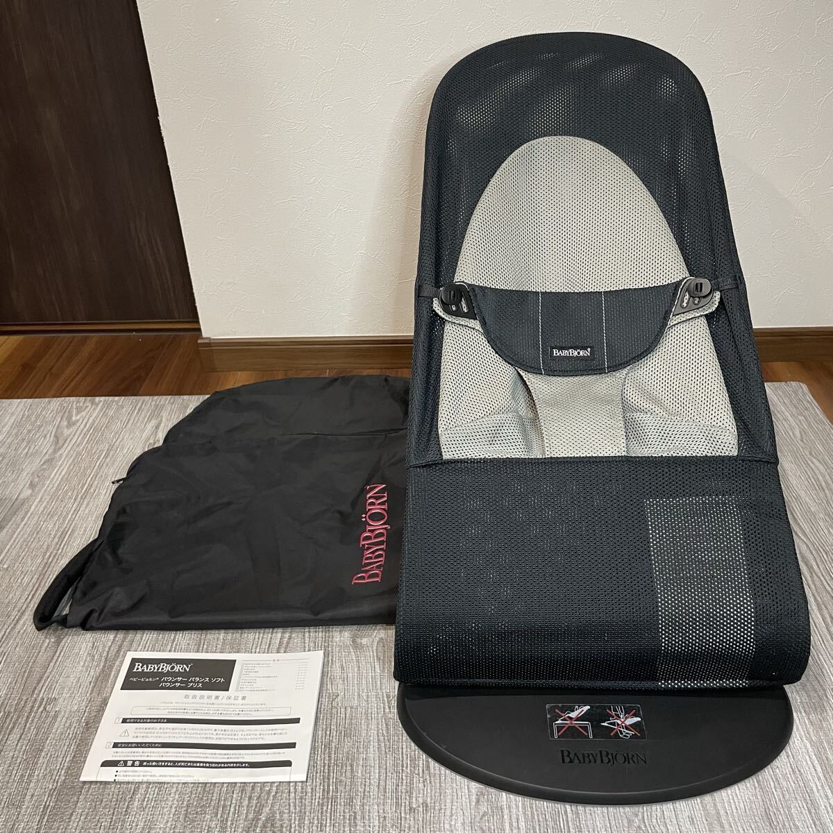 BABYBJORN ベビービョルン バウンサー バランスソフト メッシュ ブラック グレー 収納袋 取説 付属拍卖