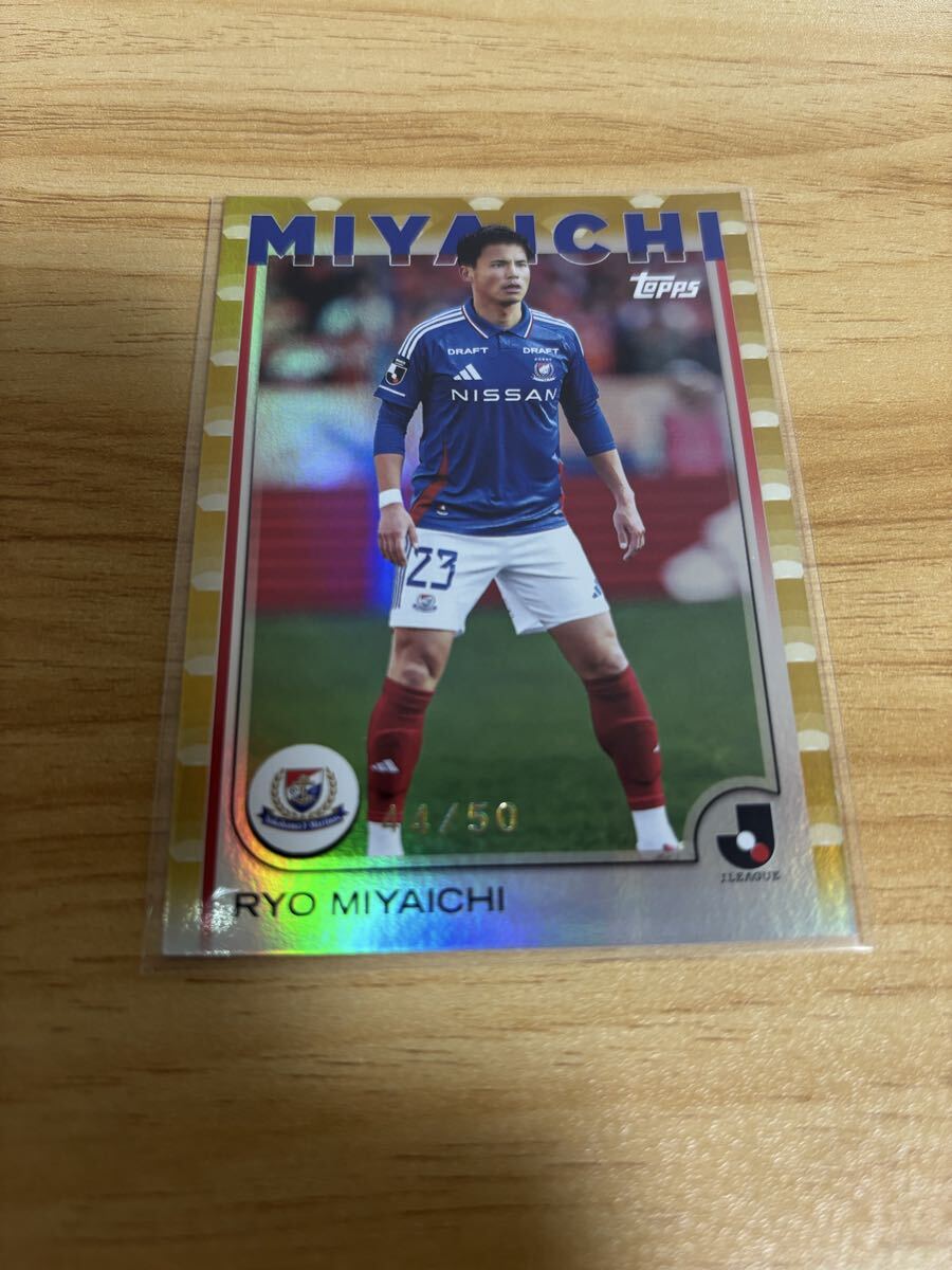 Topps 2025 Jリーグ フラッグシップ 横浜Fマリノス 宮市亮 50限定 ゴールドフォイル トップス J.LEAGUE gold foil拍卖