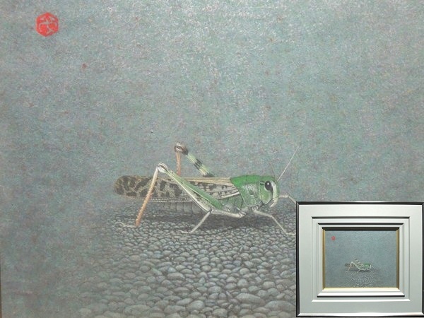 真作/小山茂/「殿様バッタ」/日本画/3号/額装品/共シール付/落款入り/リアリズム/写実絵画/細密画/作家物/美術品/師:吉岡堅二拍卖