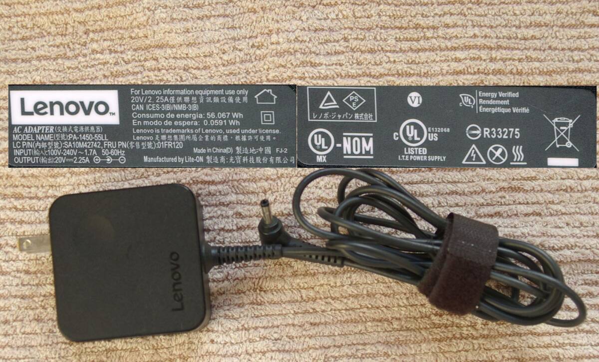 Lenovo 純正ACアダプター PA-1450-55LL☆PC-VP-BP124共通 NEC LAVIEにも対応 動作確認済みUSED良品 送料無料~拍卖