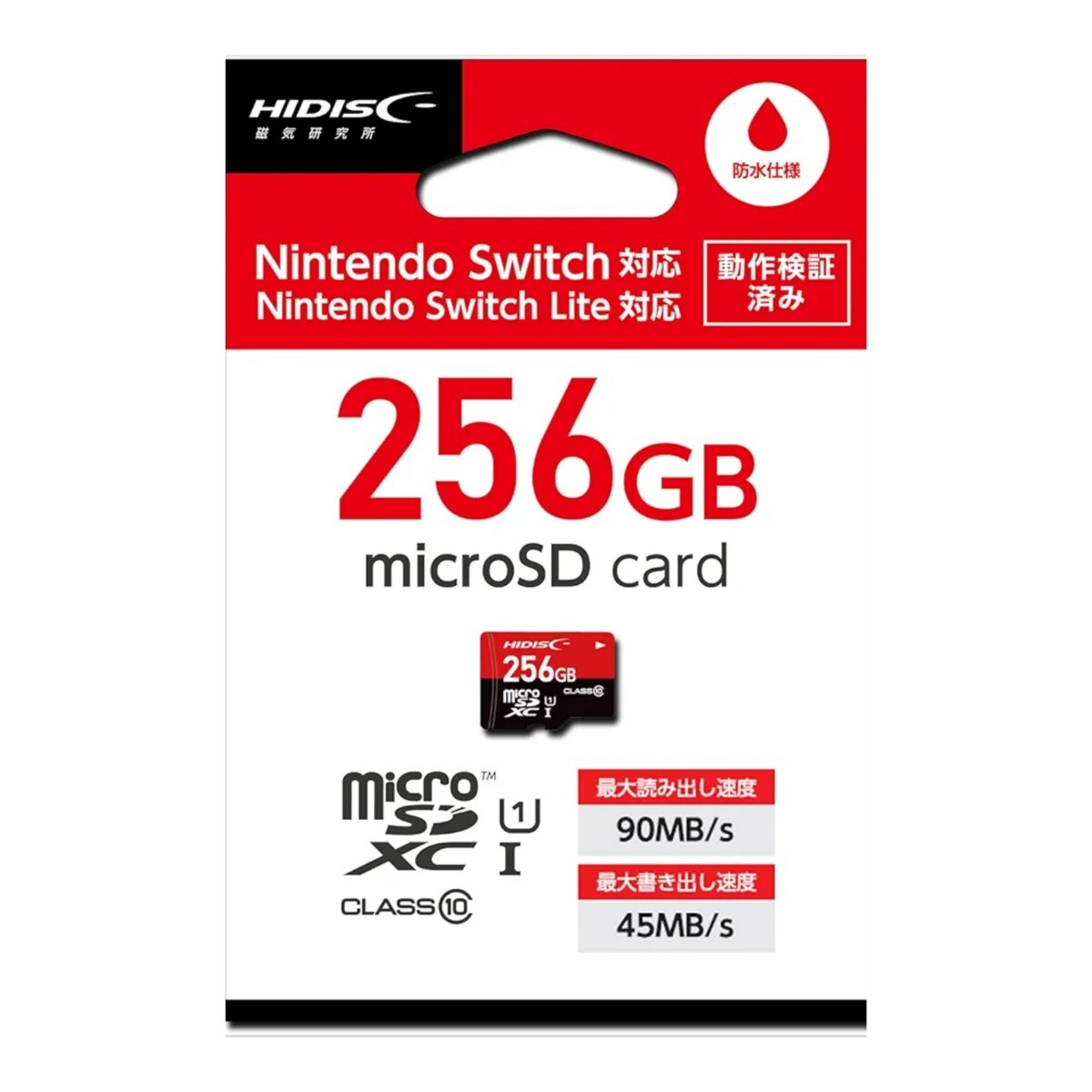 HIDISC ゲーミング microSDXCカード 256GB CLASS10 UHS-I 対応(HI-DISC) 【1円スタート出品・新品・送料無料】拍卖