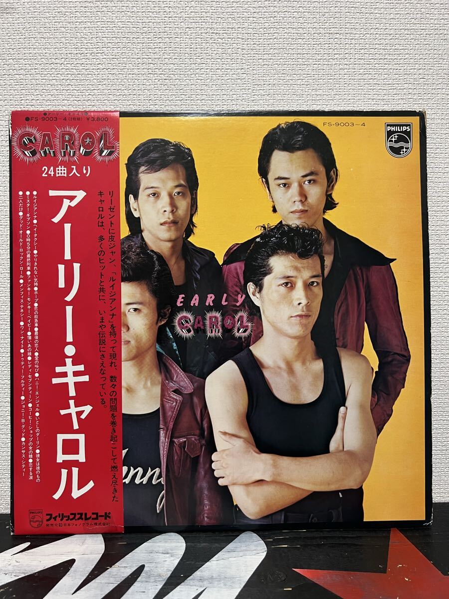 【帯付きレコード】 キャロル Carol アーリー Early 2LP best ベスト 矢沢永吉拍卖