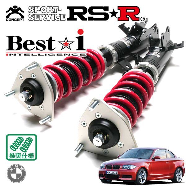 RSR 車高調 Best☆i BMW 1シリーズ E82(UC35) H20.2~ FR 3000 TB 135i(クーペ)拍卖