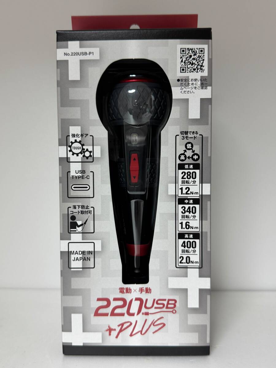 ベッセル(VESSEL) 電動 ボールグリップ ドライバー プラス 3段階切替モード ビット1本付 電ドラボールプラス 220USB-P1 1201拍卖