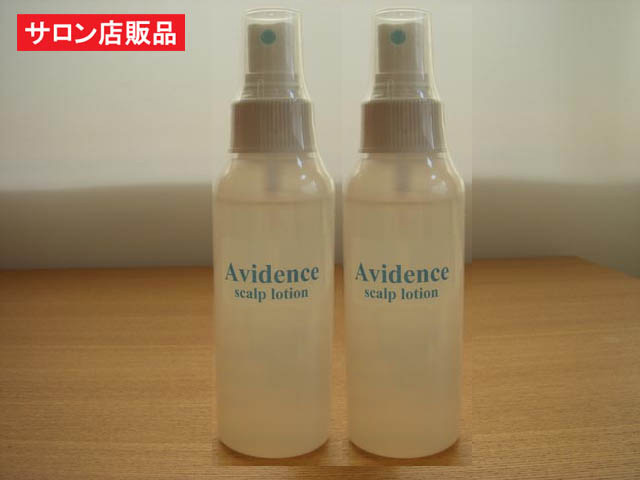 Avidence(アビデンス)スカルプローション100ml 2本セット 抜け毛薄毛にあの有名育毛成分の3倍!キャピキシル配合育毛剤 育毛サロン育毛剤拍卖