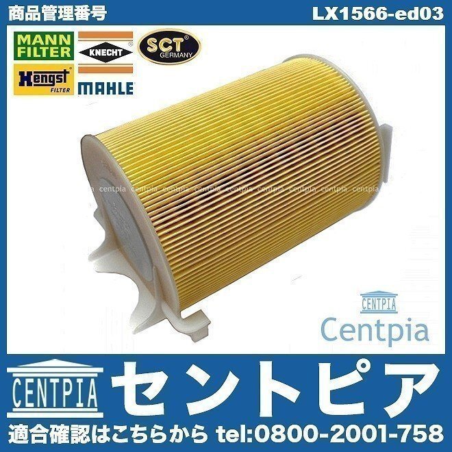 JETTA ジェッタ 1KAXW 1KBLX 1KCAX 1KCBZ VW フォルクスワーゲン エアーフィルター エアーエレメント エアークリーナー AXW BLR BLX拍卖