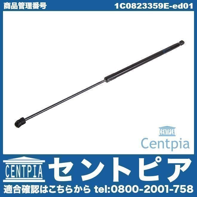 ボンネットダンパー エンジンフードダンパー NEW BEETLE ニュービートル 1Y 9C 1YAZJ 9CAQY 9CAWU 9CAXJ 9CAZJ 9CBFS フォルクスワーゲン拍卖