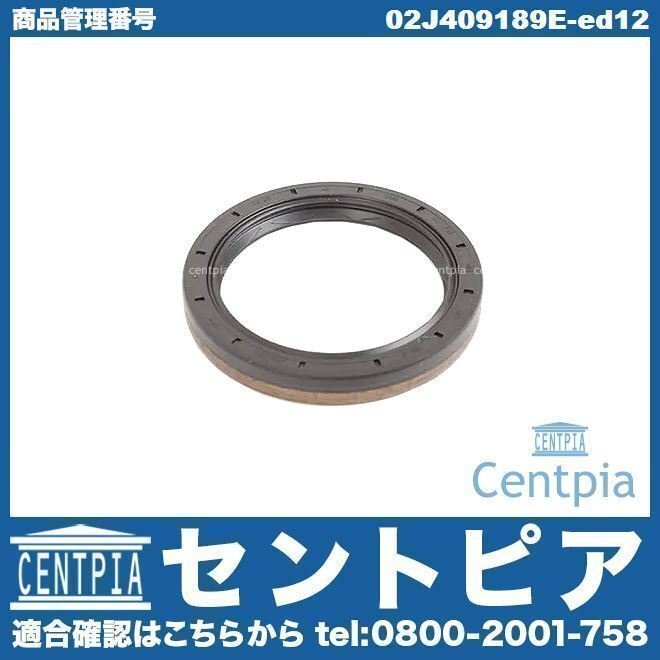 デフサイドシール フロント(1個) PASSAT パサート 3C 3CAXX 3CAXZF 3CBVY 3CBWSF 3CBZB 3CCAW 3CCAX 3CCCZF 3CCDA 3CCZE VW ワーゲン拍卖