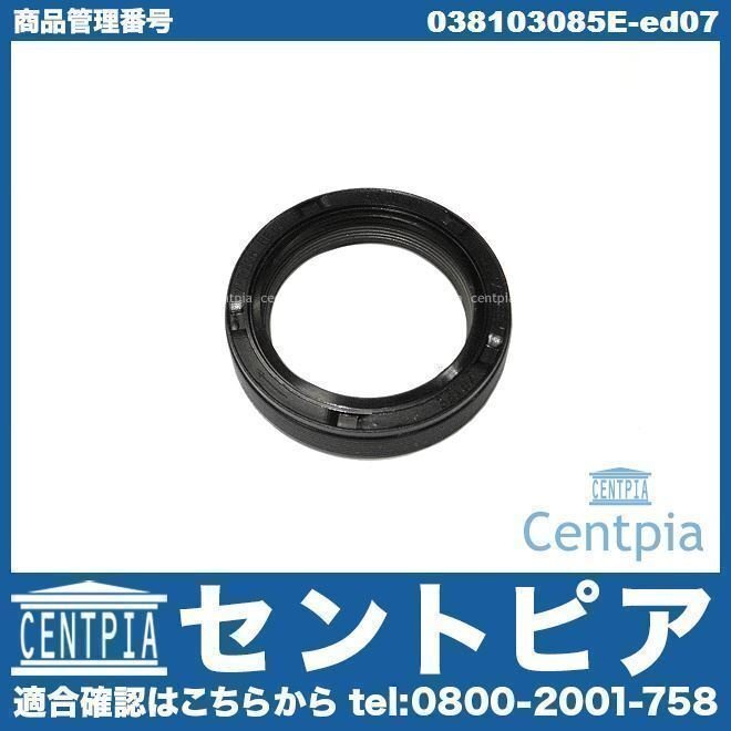 フロント クランクシャフト オイルシール VW フォルクスワーゲン GOLF6 ゴルフ6 1K 1KCAV 1KCAVK 1KCAX 1KCDLF拍卖