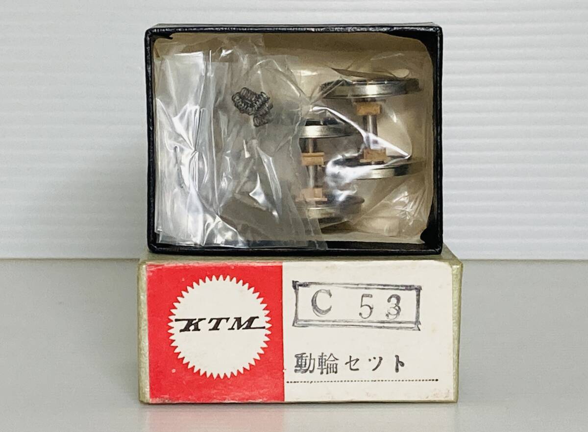 カツミ模型店 C53 動輪セット HOゲージ拍卖