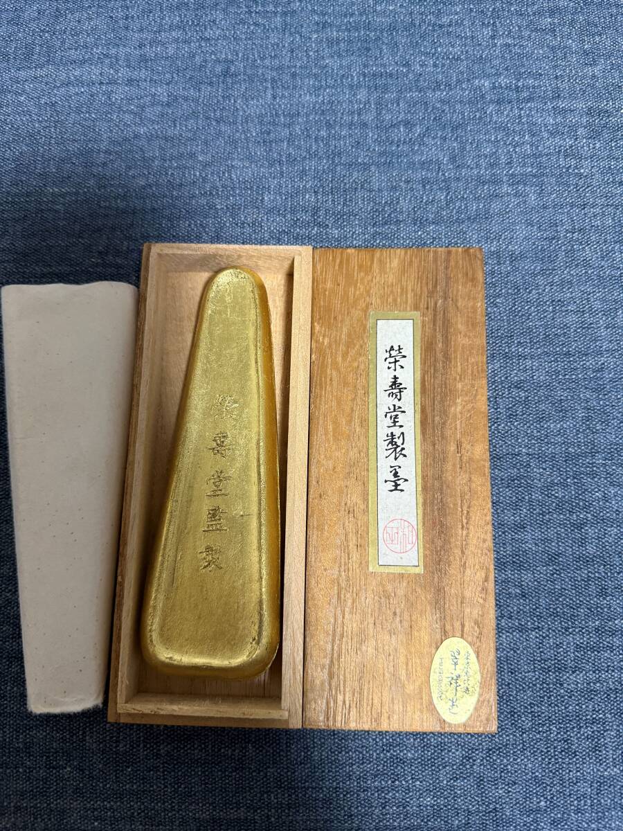 書道 墨 栄寿堂製臺 古墨 すみ ゴールド 金拍卖