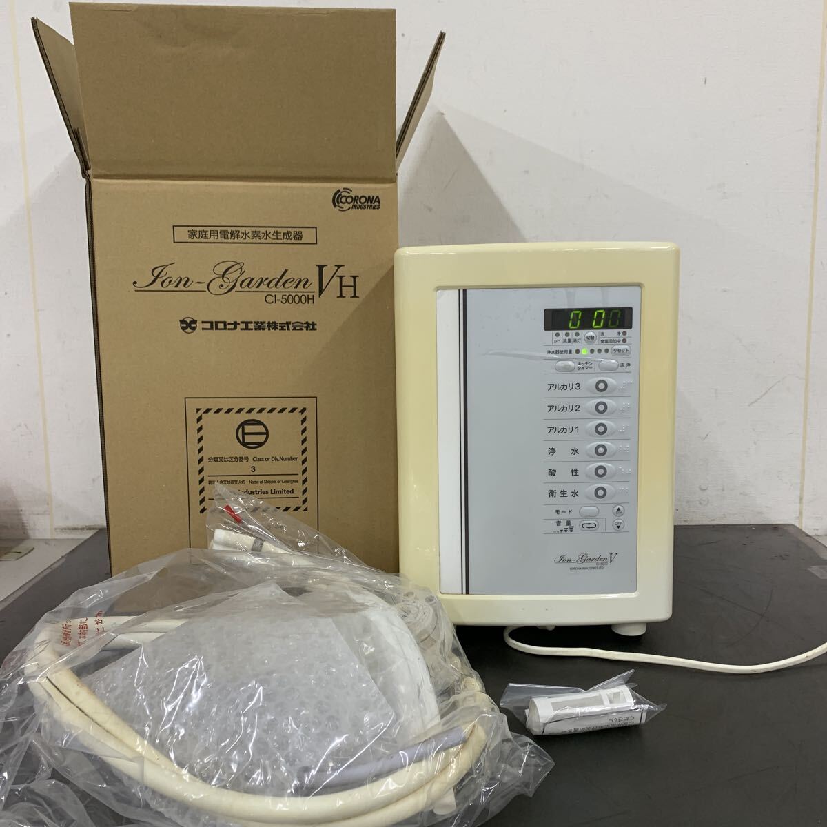 120231.CI-5000.コロナ工業.家庭用電解水素水生成器. アルカリイオン整水器. 連続式電解水生成器. 浄水器.通電確認済み.ジャンク拍卖