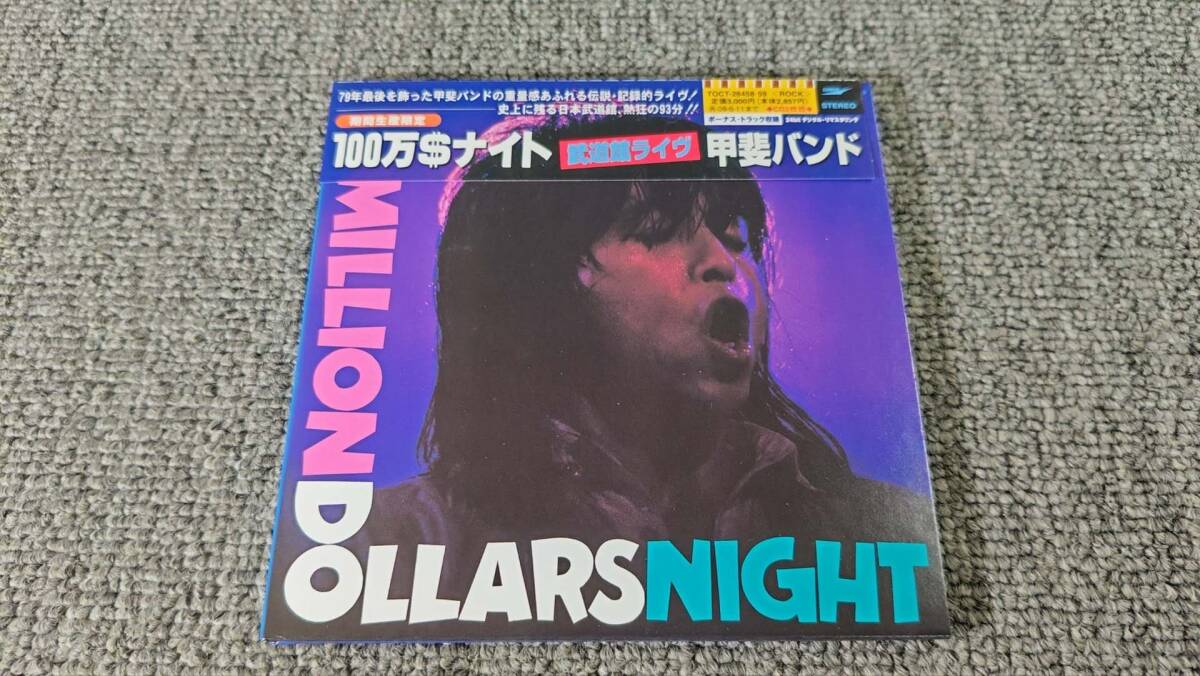 美盤 100万$ナイト(紙ジャケット仕様)/甲斐バンド /TOT 26458-59/2CD/O106拍卖