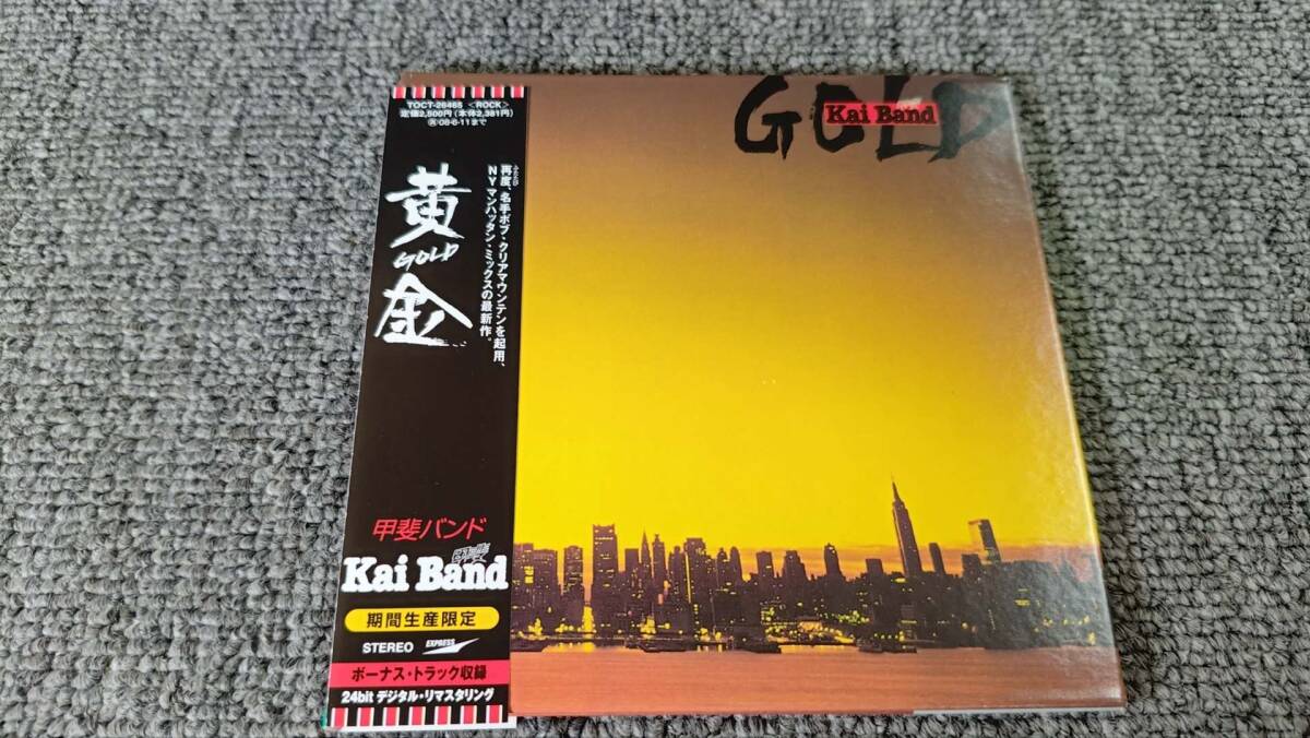 黄金/GOLD 甲斐バンド (紙ジャケット仕様) CD/TOCT 26465/O115拍卖