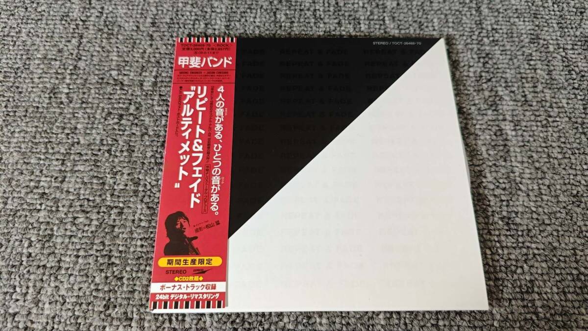 甲斐バンド REPEAT & FADE (紙ジャケット仕様) TOCT 26469/CD/O117拍卖