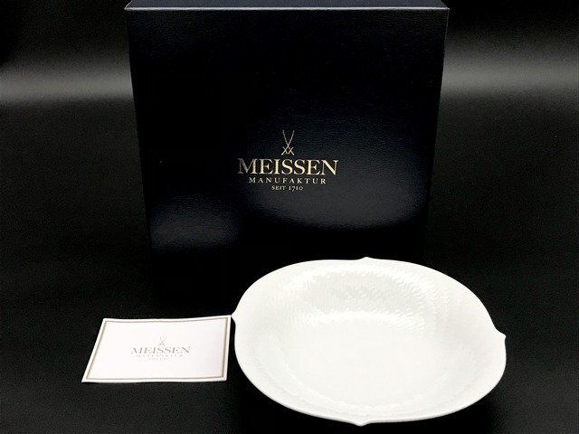 Meissen マイセン 波の戯れ ボウル サラダディッシュ Φ約21.5 × H約4.5 cm ホワイト ブランド食器 化粧箱・冊子あり拍卖