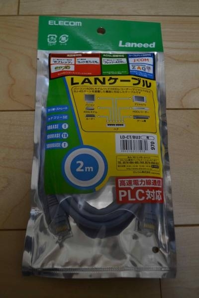 ☆新品未使用☆ELECOM カテゴリ5e LANケーブル 2M 10本セット☆拍卖