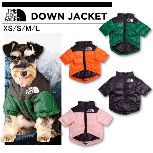 THE DOG FACE ダウンジャケット 犬 ワンちゃん用 ダウン 服 防寒 グリーンS拍卖