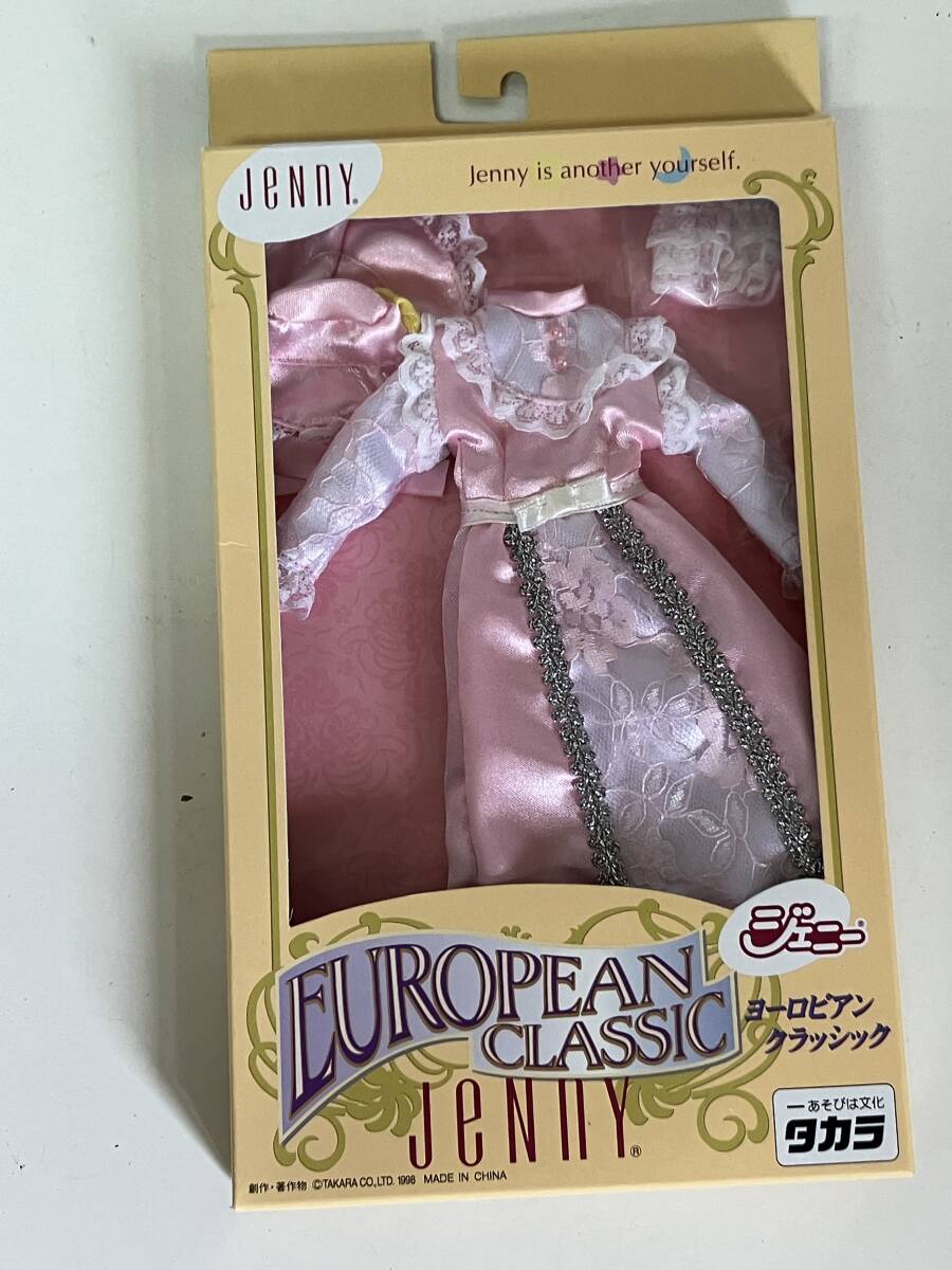 ⑮73◆ジェニー Jeny◆ヨーロピアンクラシック ドレス ファッションジェニー 着せ替え人形 ドール 服 TAKARA タカラ 未使用 保管品拍卖