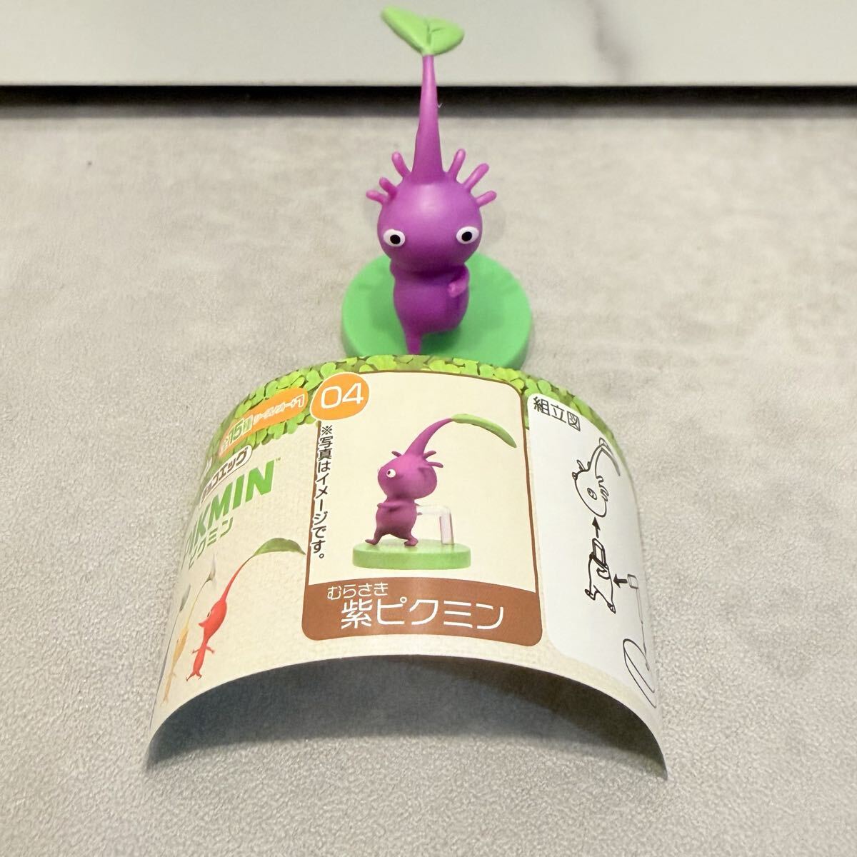 ピクミン チョコエッグ 紫ピクミン拍卖