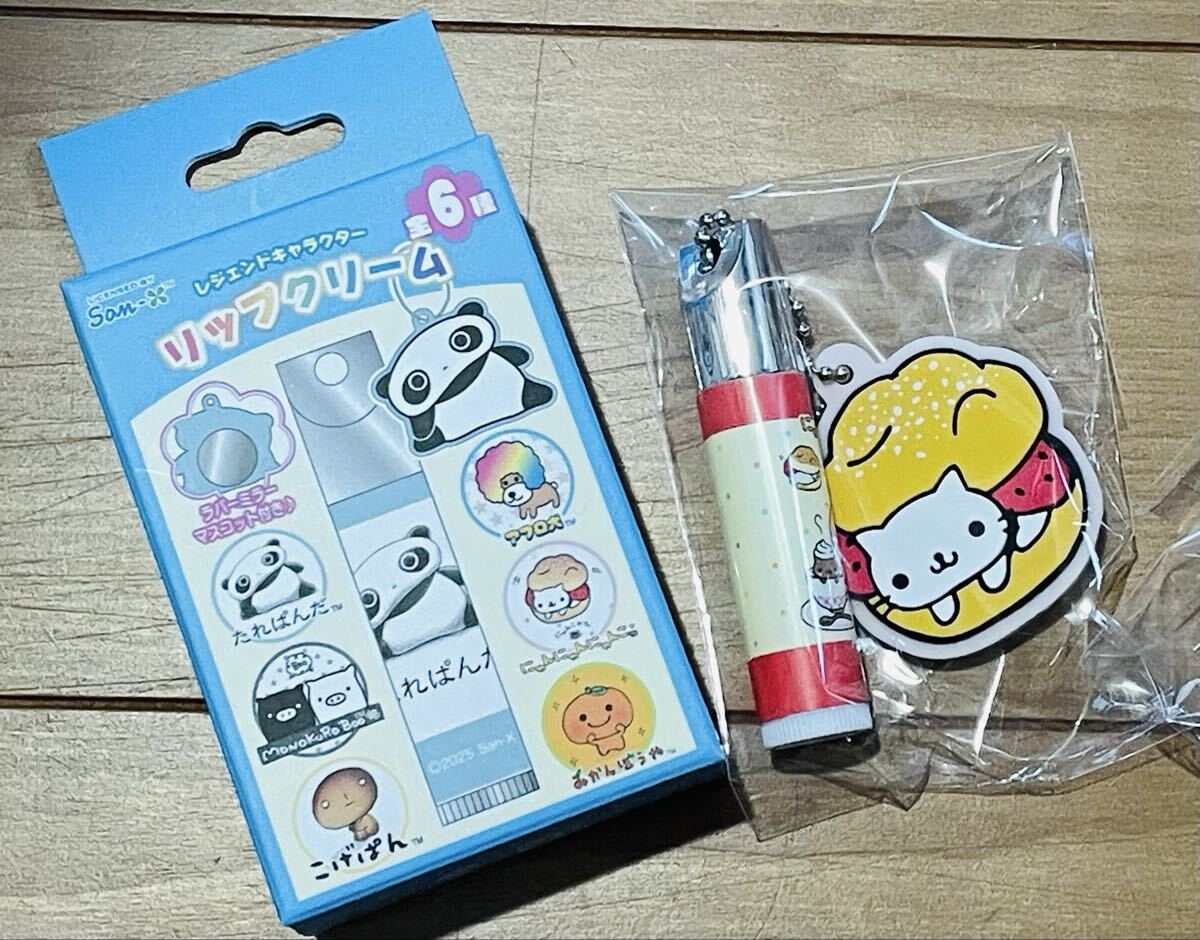 ★未使用新品!レジェンドキャラクター☆ラバーミラーマスコット付き リップクリーム☆にゃんにゃんにゃんこ☆送料140円★拍卖