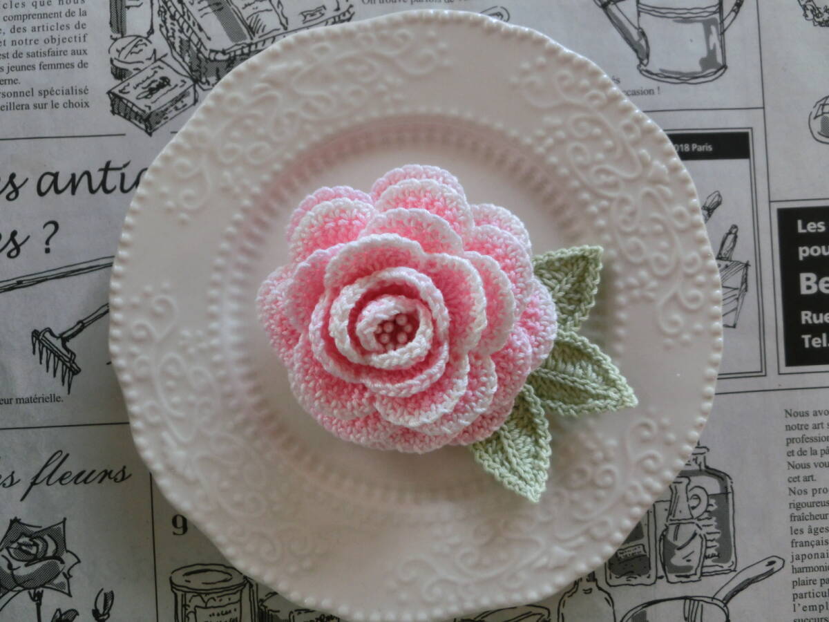 ☆ 2506 一輪薔薇のコサージュ 丸花弁 ピンク系薔薇 クロシェレース ハンドメイド 拍卖