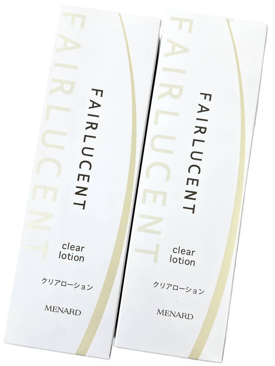 メナード フェアルーセント クリアローションB 美容液 160ml×2本 外箱有 未開封品!(25125)拍卖