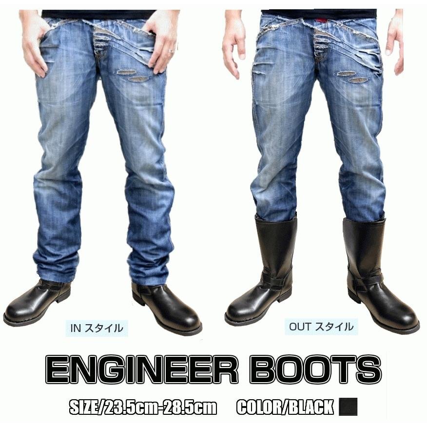 改良版● 本格エンジニアブーツ ライダーブーツ 黒色:27.5cm拍卖