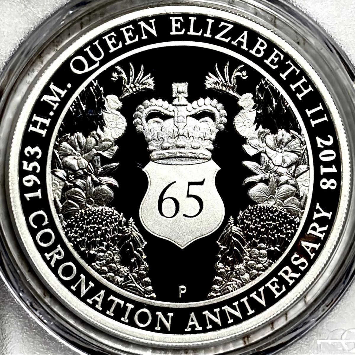 最高鑑定!繁栄と威厳★PCGS PR70DCAM★2018年オーストラリア1オンス銀貨エリザベス2世 戴冠65周年記念ファーストストライクNGCアンティーク拍卖