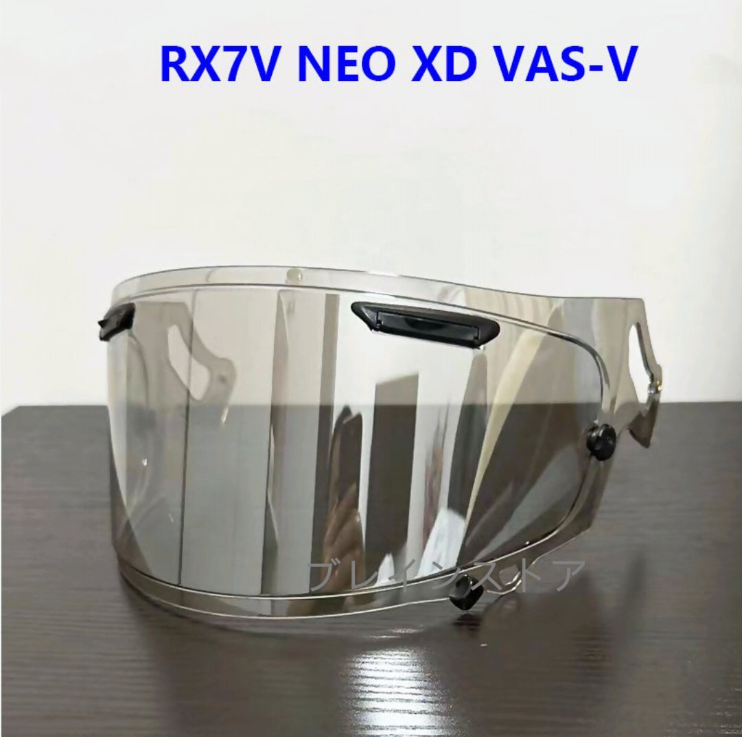 アライ Arai RX7X NEO XD GX VAS-V シールド 交換用 透明ベース/シルバーミラー 夜間使用可能拍卖