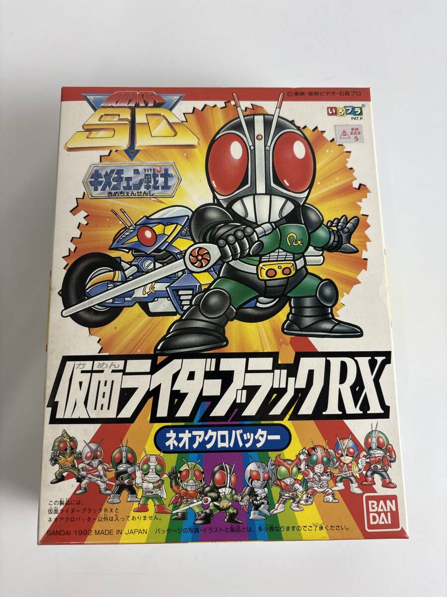 ◆(51126)未組立 バンダイ 仮面ライダーSD キメチェン戦士シリーズ 仮面ライダーブラックRX ネオアクロバッター拍卖