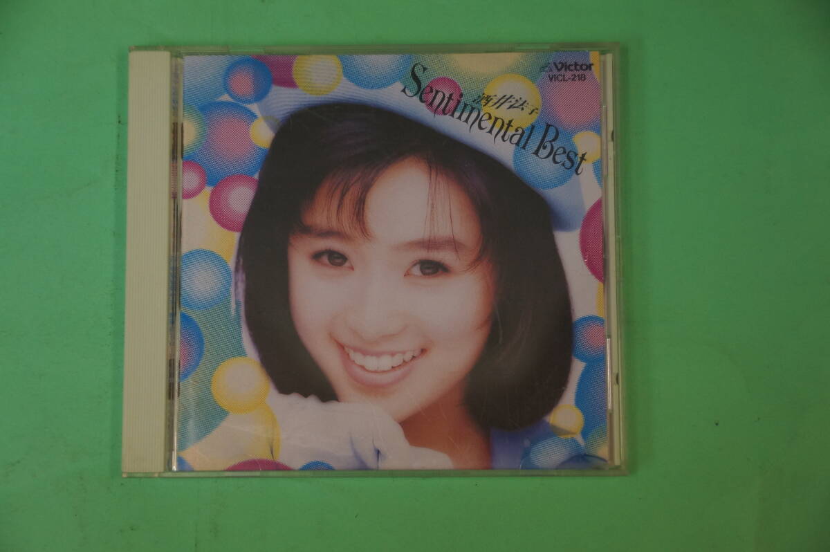 半額にしました。酒井法子 センチメンタル ベスト 全16曲 VICL-218拍卖