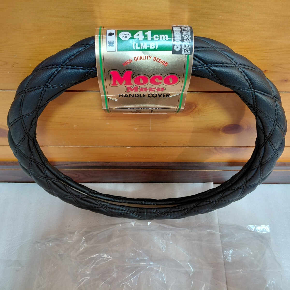 新品未使用 JET製 ハンドルカバー 41センチ Moco カバー ステアリングカバー 拍卖