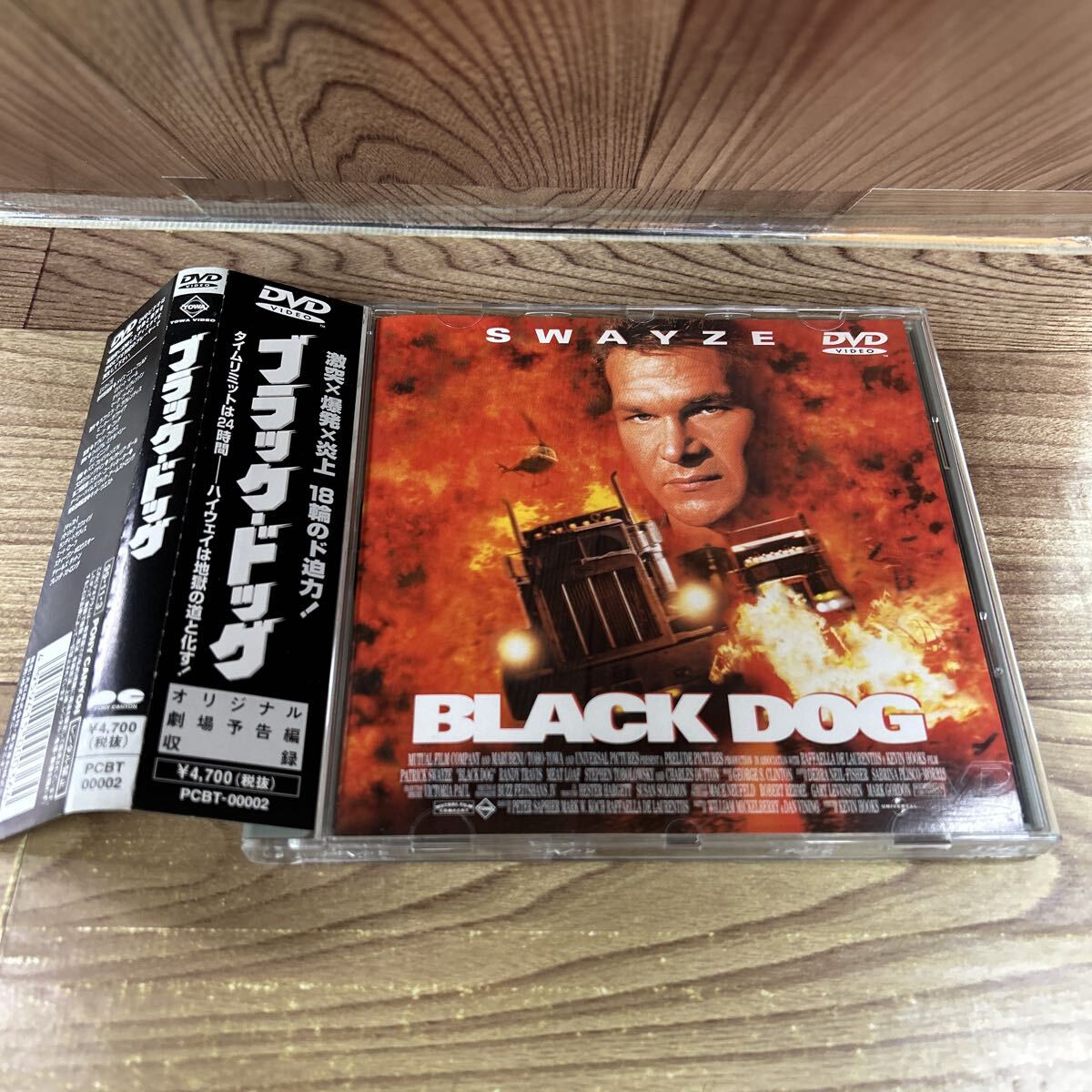 DVD 帯付き「ブラック・ドッグ/パトリック・スウェイジ」セル版拍卖