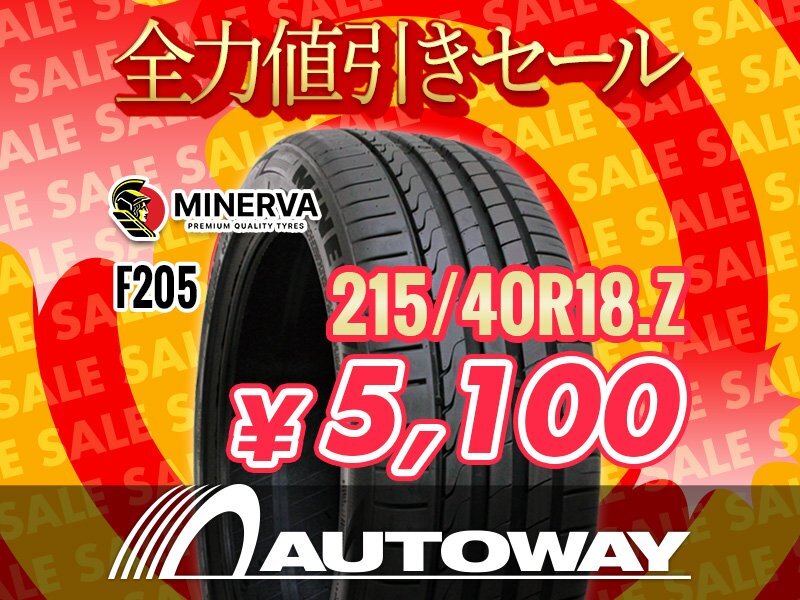 新品 215/40R18 MINERVA ミネルバ F205 215/40-18インチ 全力値引きセール拍卖