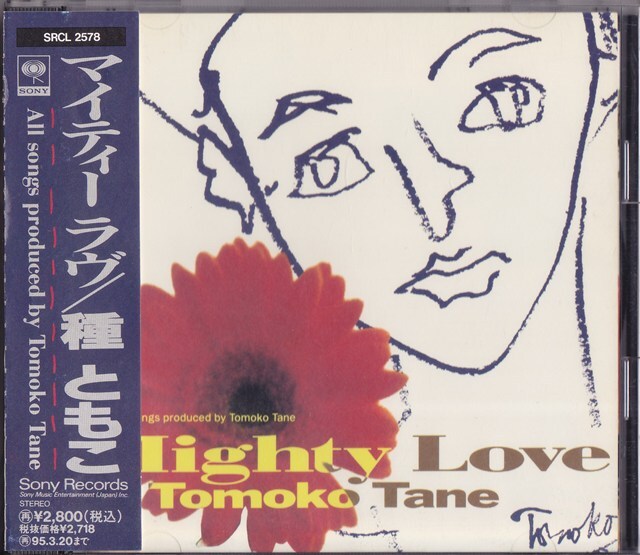 種ともこ / マイティー・ラヴ /中古CD!-500062拍卖