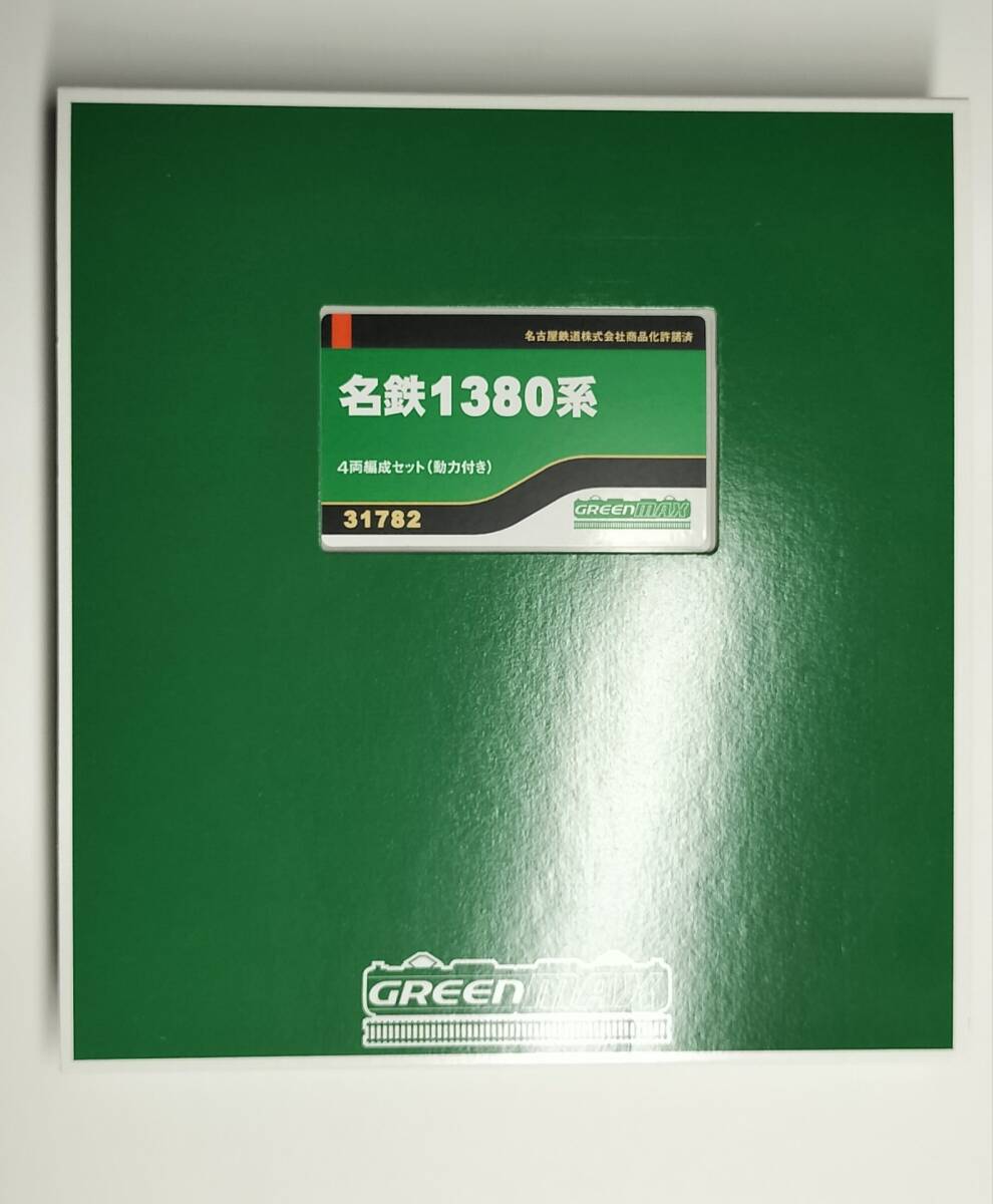 1円~新品!未走行品!最新ロット GM グリーンマックス 31782 名鉄1380系 4両編成セット拍卖