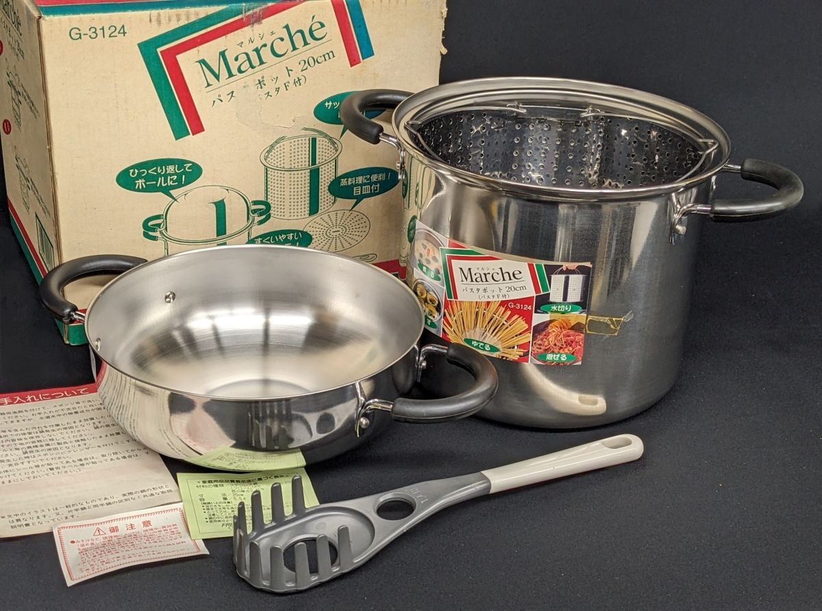 ll538■【デットストック】Marche/マルシェ パスタポット 20cm 18-8ステンレス パスタフォーク付 蒸す・煮る等 キッチン雑貨/80拍卖