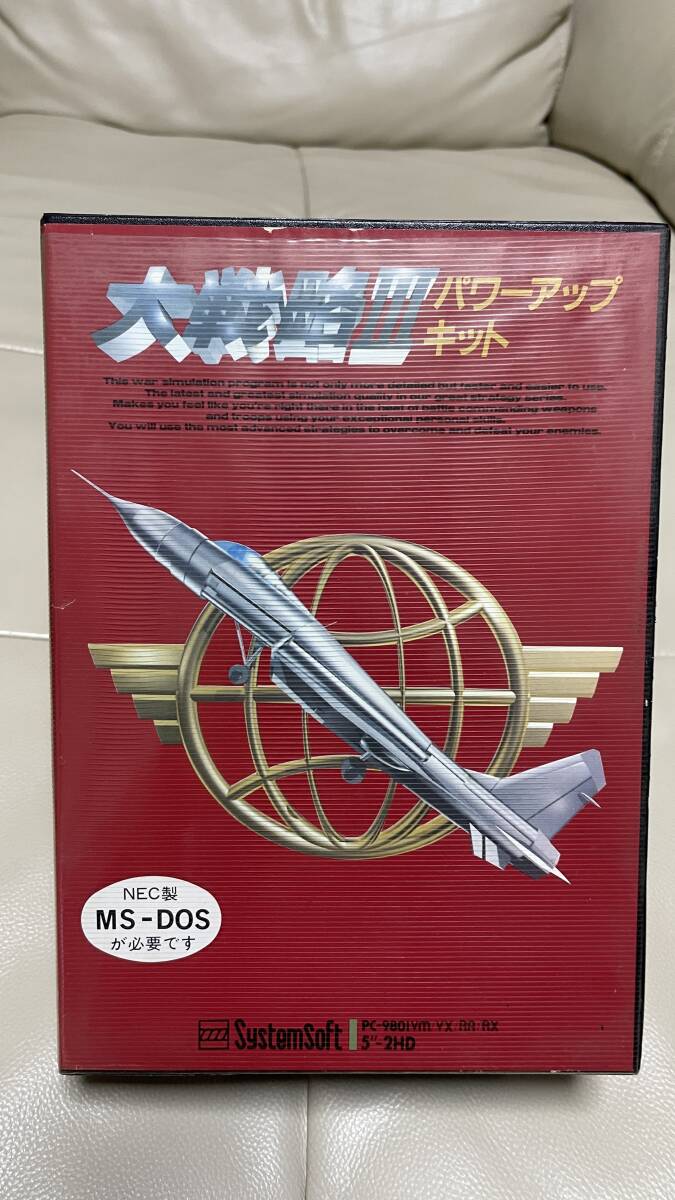 PCG104【宅急便コンパクト FDD現状品】大戦略Ⅲパワーアップキット 3 システムソフト PC98 3.5インチ PC-98 4988697100127拍卖