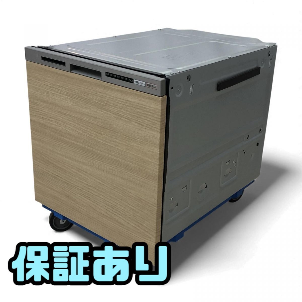 1円〜 ビルトイン食器洗い乾燥機 Panasonic パナソニック 2023年製 5人分 NP-45RS9W 直接お渡し歓迎 FBK886217埼拍卖