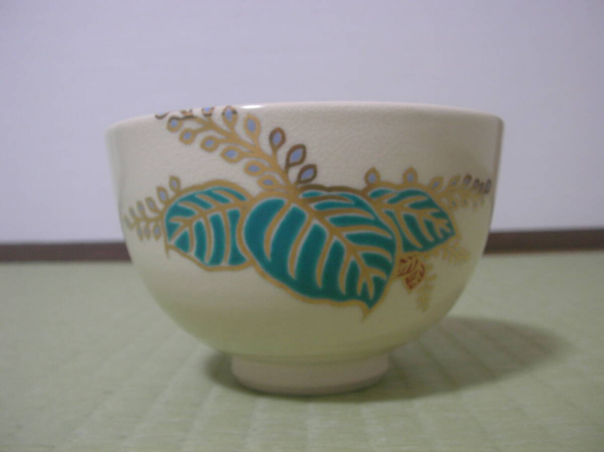 旧家蔵 桐の葉茶碗 加藤藤山造 ヴィンテージ長期保管品 インテリア 侘び茶 お稽古 京都清水焼 美濃焼 豊臣秀吉 皇室 為政者 豊光祭 豊国祭拍卖